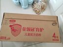 伊利金領(lǐng)冠育護4段900g兒童配方奶粉3-6歲兒童全面營(yíng)養 4段 育護 900g 6罐 曬單實(shí)拍圖