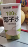 冠牧優(yōu)醇100%青蘋(píng)果汁208ml*12盒果汁飲料便攜整箱裝清甜清爽飲品 曬單實(shí)拍圖