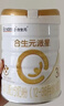 合生元（BIOSTIME）派星 嬰兒配方奶粉1段(0-6個(gè)月) 800g1罐【新升級頂量HMO】 曬單實(shí)拍圖