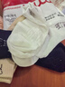 棉滿(mǎn)滿(mǎn)襪子女士短襪新疆棉10A抗菌防臭卡通可愛(ài)小熊低幫短筒春夏10雙 曬單實(shí)拍圖