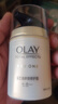 玉蘭油（OLAY）多效面霜50g補水潤膚抗皺緊致保濕面霜護膚品生日禮物送女生 曬單實(shí)拍圖