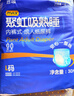 啓福聚虹吸成人拉拉褲XXL60片腰圍90-152cm老年人加厚內褲型紙尿褲 曬單實(shí)拍圖