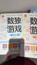 數獨游戲六宮格 入門(mén)到精通階梯訓練 填字游戲數字排列 兒童小學(xué)生一二三四年級數學(xué)游戲  強化數字敏感度專(zhuān)注力 綠色印刷附帶答案  曬單實(shí)拍圖