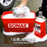 索納克斯（SONAX）德國進(jìn)口洗車(chē)液快速去污漆面清潔劑泡沫高濃縮洗車(chē)用品中性不傷車(chē) 【低泡易沖洗】洗車(chē)液 1L 曬單實(shí)拍圖