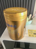 飛鶴星飛帆卓睿 嬰兒配方奶粉1段(0-6個(gè)月)750g*6罐 乳鐵蛋白 曬單實(shí)拍圖