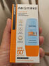 Mistine蜜絲婷 新版小黃帽防曬霜乳40ml 水感養膚高倍防曬 曬單實(shí)拍圖