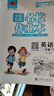 2026年人教PEP版英語(yǔ)一二年級上下冊全程培優(yōu)名校作業(yè)本英語(yǔ)課時(shí)作業(yè)隨堂練習基礎鞏固單元綜合訓練測 二年級下冊 名校作業(yè)本 PEP版 小學(xué)通用 曬單實(shí)拍圖