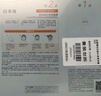 珀萊雅（PROYA）雙抗精華面膜3.0特證版 5片/盒*3（到手15片）改善暗沉保濕護膚 曬單實(shí)拍圖