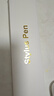 B.O.W適用華為小米蘋(píng)果平板手寫(xiě)筆手機通用matepad11電容筆pencil觸控筆繪畫(huà)剪輯修vivo磁吸藍牙電顯筆 曬單實(shí)拍圖