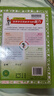 初中教材全解 七年級地理下 人教版 2026春 薛金星 同步課本 教材解讀 掃碼課堂 曬單實(shí)拍圖