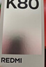 小米REDMI K80 第三代驍龍8 IP68 2K新國屏 120hz高刷 汐月藍 12GB+256GB 紅米5G手機 曬單實(shí)拍圖