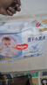 好奇（Huggies）金裝拉拉褲XXL74(15kg以上)尿不濕【速干不易紅】 曬單實(shí)拍圖