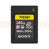 索尼CEA-G240T  240G存儲卡5年保修套裝CFexpress Type A存儲卡1800MB/s 適用于A(yíng)1 A7S3 FX3 FX6內存卡 曬單實(shí)拍圖