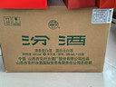 汾酒 出口白瓷牧童盒裝 53度500mL6瓶*2箱（含12瓶整箱規格隨機發(fā)） 曬單實(shí)拍圖