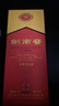 劍南春金劍南K6 52度 500ml 單瓶裝 濃香型白酒 年貨送禮 曬單實(shí)拍圖