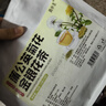 貢小主金銀花菊花蒲公英茶包花草茶清涼茶熬夜排護毒肝去火茶養生茶30包 曬單實(shí)拍圖