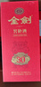 劍南春金劍窖齡酒30濃香型白酒精品純糧酒 禮盒整箱過(guò)節送禮 52度 500mL 6瓶 【金劍窖齡酒30 原箱1箱配3禮袋】 曬單實(shí)拍圖