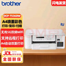 兄弟DCP-T536DW雙面打印機彩色噴墨無(wú)線(xiàn)手機wifi打印復印掃描一體機家用小型學(xué)生作業(yè)照片A4墨倉 曬單實(shí)拍圖