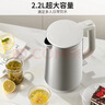 九陽(yáng)（Joyoung）熱水壺燒水壺電熱水壺 2.2超大容量 1800W速熱 雙層精鋼 304不銹鋼內膽K22FD-W501 曬單實(shí)拍圖