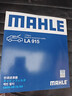 馬勒（MAHLE）空氣濾芯濾清器空氣濾空濾LX4212(新勝達 2.0T/2.4(13-17年)) 曬單實(shí)拍圖