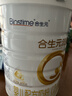 合生元（BIOSTIME）派星嬰幼兒進(jìn)口配方奶粉 派星1段800g【增強免疫力】 曬單實(shí)拍圖