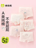 棉奇熊兒童內褲女童純棉a類(lèi)四角褲女孩三角褲女寶中大童平角不夾屁屁-M 曬單實(shí)拍圖