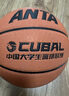 安踏（ANTA）籃球標準7號大學(xué)生聯(lián)賽CUBAL籃球成人室內外PU耐磨防滑七號藍球 曬單實(shí)拍圖