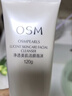 歐詩(shī)漫（OSM）珍珠白潔面爽膚水乳液精華套裝美白淡斑護膚品眼霜生日禮物 曬單實(shí)拍圖