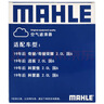 馬勒（MAHLE）空氣濾芯濾清器LX5072(新奇駿/新逍客/科雷傲科雷嘉19年后2.0L國6 曬單實(shí)拍圖