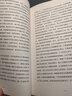 【贈藏書(shū)票】昨日的世界 一個(gè)歐洲人的回憶 茨威格自殺前遺作 文澤爾德文直譯 為了更好地向前，我們要認真回望昨日的世界。附1419條注釋真正讀懂茨威格  果麥出品 文學(xué) 曬單實(shí)拍圖