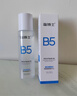 溫博士B5爽膚水收縮毛孔控油補水保濕舒緩男女士精華水化妝水2瓶情人節 曬單實(shí)拍圖