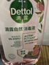 滴露（Dettol）衣物消毒液自然香氛洗衣除菌液 除螨除異味去汗臭48H留香1000ml*1 曬單實(shí)拍圖