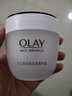玉蘭油OLAY活膚抗皺菁華霜50g 補水保濕抗皺緊致淡紋女士護膚面霜禮物 曬單實(shí)拍圖