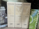 谷雨第三代光感水150ml*2補水爽膚水美白提亮精華水護膚品生日禮物 曬單實(shí)拍圖
