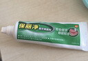 中美史克保麗凈假牙穩固劑40g假牙粘合劑固定劑口腔劑清潔假牙牙美穩固劑 穩固劑40g 1支裝 曬單實(shí)拍圖