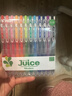 PILOT 百樂(lè )果汁筆Juice彩色中性筆10EF學(xué)霸刷題筆中性水墨多顏色筆手賬按動(dòng)簽字速干筆 【12色套裝】0.5mm 曬單實(shí)拍圖