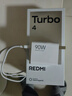小米 REDMI Turbo 4 天璣 8400-Ultra IP68防水 16GB+256GB 祥云白  曬單實(shí)拍圖