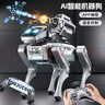 奧智嘉機器狗兒童玩具男孩生日禮物3-6歲rc遙控汽車(chē)智能ai編程機器人 曬單實(shí)拍圖