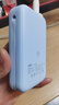 京東京造35W自帶線(xiàn)充電寶20000毫安3c認證可上飛機京東自營(yíng)移動(dòng)電源適用戶(hù)外蘋(píng)果17小米17華為榮耀冰川藍 曬單實(shí)拍圖