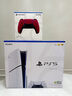 索尼（SONY）【國內保稅倉】索尼ps5pro/slim輕薄版 家用游戲機主機港版/日版【支持雙影奇境】 港版PS5 slim光驅版（贈共享會(huì )員） 官方標配 曬單實(shí)拍圖