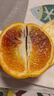 果果牛湖南塔羅科血橙 橙子新鮮水果手剝甜橙多汁冰糖高山臍 可選 凈重9斤(單果60-65mm)實(shí)惠 曬單實(shí)拍圖