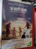【當當】家庭的覺(jué)醒 +父母的覺(jué)醒+成長(cháng)的覺(jué)醒 正面管教育兒家庭教育父母心理學(xué)  養育男孩女孩陪伴孩子實(shí)現終身成長(cháng) 家庭的覺(jué)醒 曬單實(shí)拍圖
