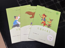 中國古代寓言+克雷洛夫寓言+伊索寓言（升級版）人教版快樂(lè )讀書(shū)吧 三年級下冊套裝（共3冊） 曬單實(shí)拍圖