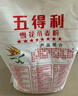 五得利面粉八星雪花麥芯小麥粉10斤  中筋多用途饅頭餅面條 曬單實(shí)拍圖