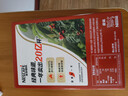 雀巢（Nestle）【樊振東同款】1+2原味低糖*速溶咖啡三合一沖調飲品90條1350g 曬單實(shí)拍圖
