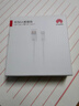 華為原裝6A數據線(xiàn) USB Type-A轉USB Type-C/1m線(xiàn)長(cháng)/支持66W（11V6A）充電 白色CC790 曬單實(shí)拍圖