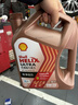 殼牌（Shell）機油全合成機油0w-20(0w20) API SQ ACEA C5 4L先鋒超凡喜力亞系 曬單實(shí)拍圖