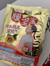 暖寶寶小林制藥暖寶寶貼32片自發(fā)熱暖貼暖宮貼生理期痛經(jīng) 護腰暖腰貼 曬單實(shí)拍圖