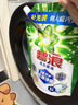 碧浪除菌洗衣原液夏日海風(fēng)5斤裝(800g瓶+850g*2袋)  曬單實(shí)拍圖