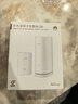 華為凌霄子母路由 Q6（1母1子套裝） AX3000Mbps 千兆路由器 全屋WiFi 6+  電力線(xiàn)版  曬單實(shí)拍圖